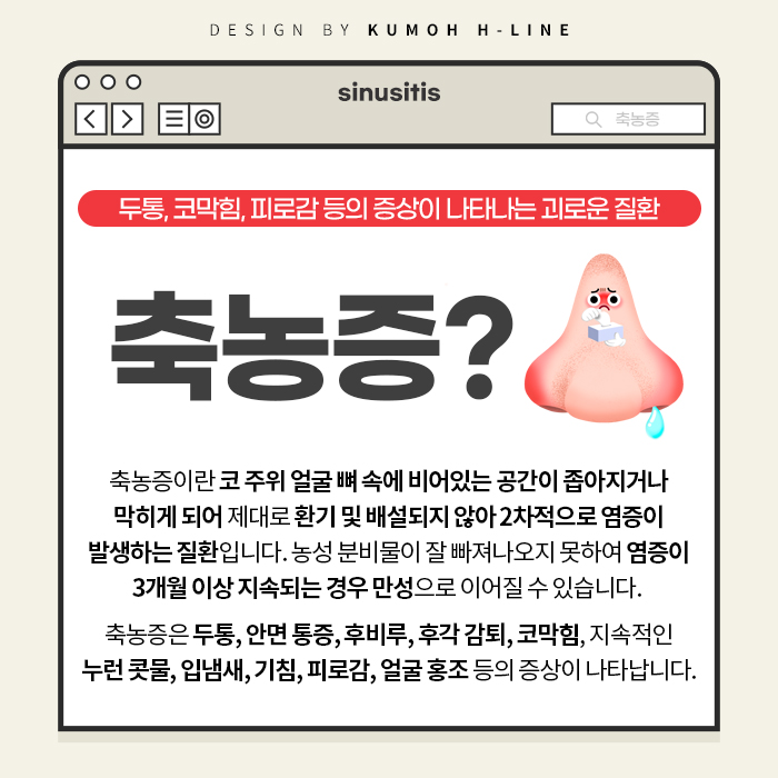 센트럴이비인후과의원 이미지