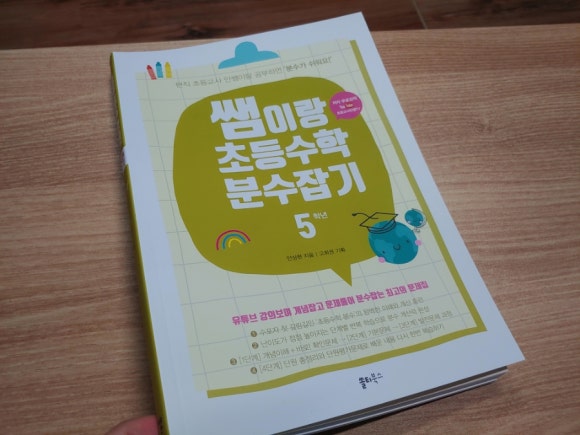 안쌤북스 이미지