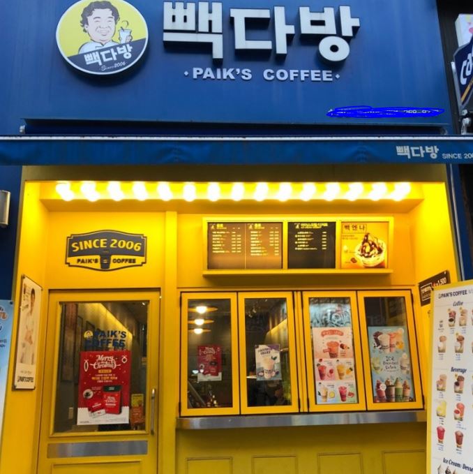 컴포즈커피인천검단 이미지