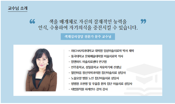 드림 직업소개소 이미지