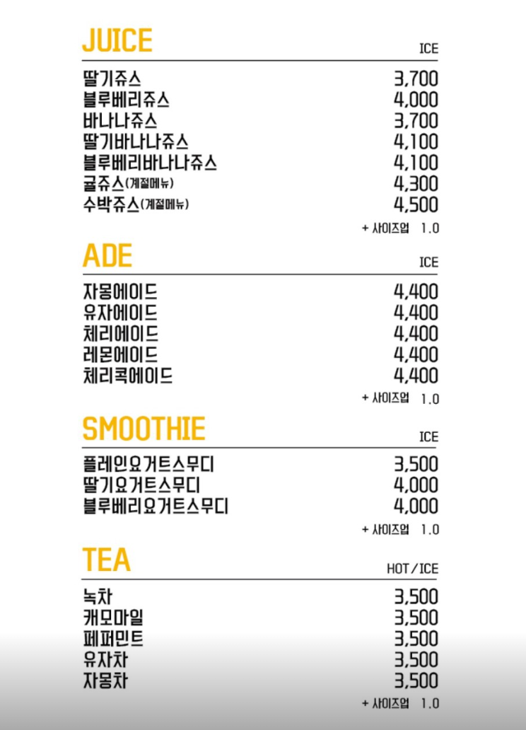 봉명동내커피의정부 이미지