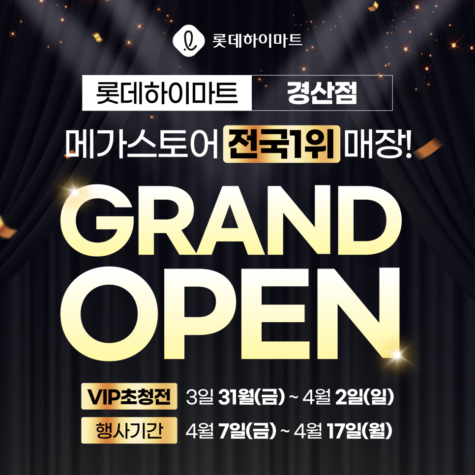 정수기하이마트/sk매직 이미지