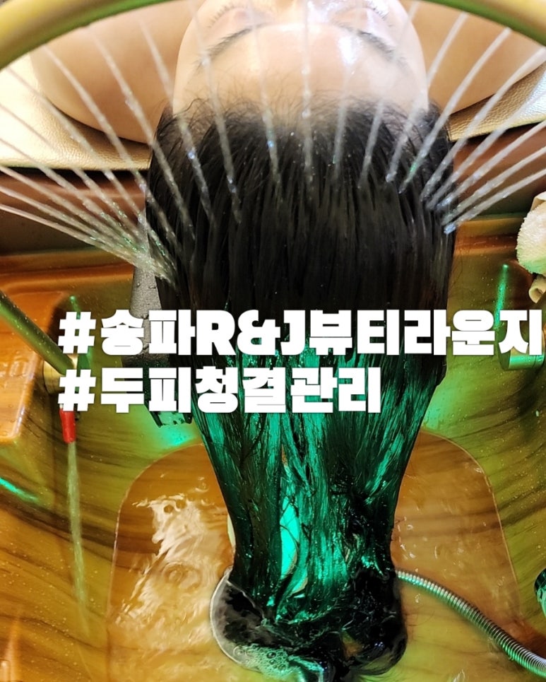 제이뷰티라운지 이미지