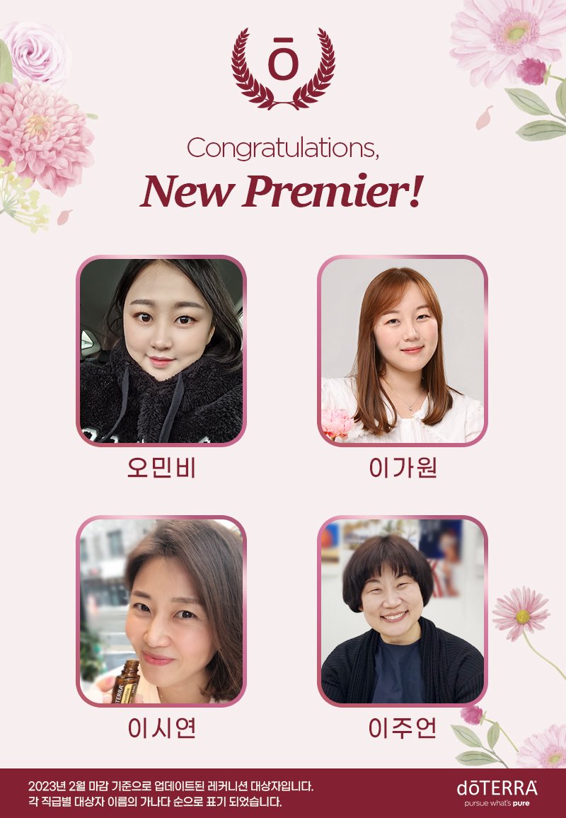 아로마홈힐러 이미지