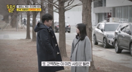 커피빌런 이미지