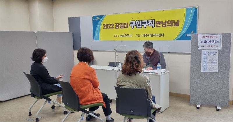 구인제과 이미지