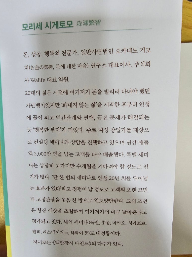 주식회사 알에이치코리아 이미지