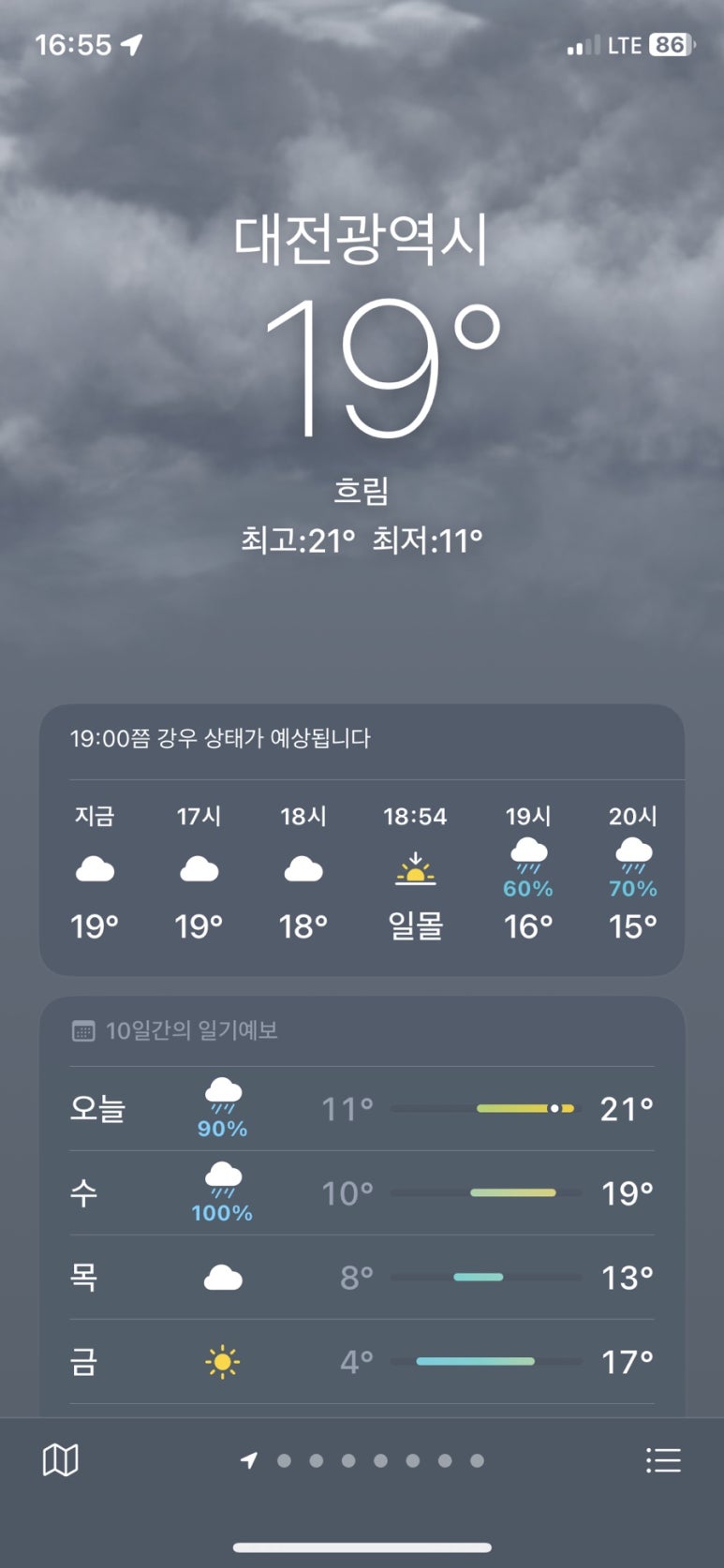 헬스보이짐대전 이미지