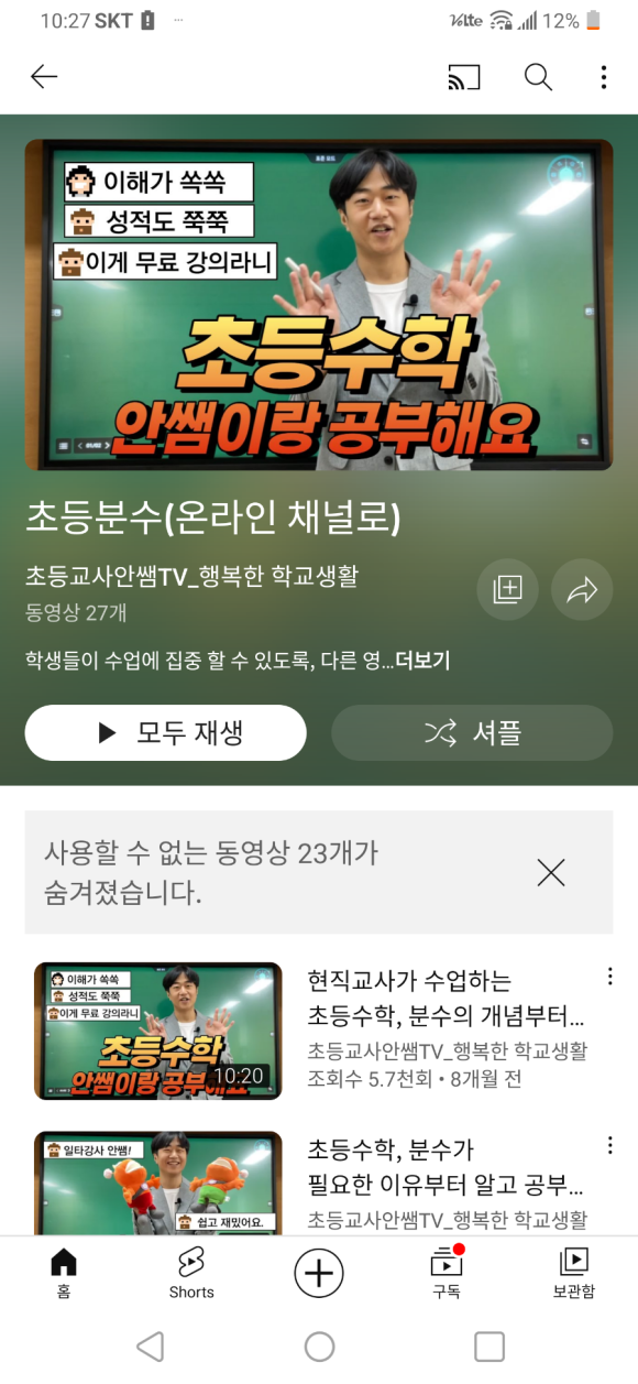 안쌤북스 이미지