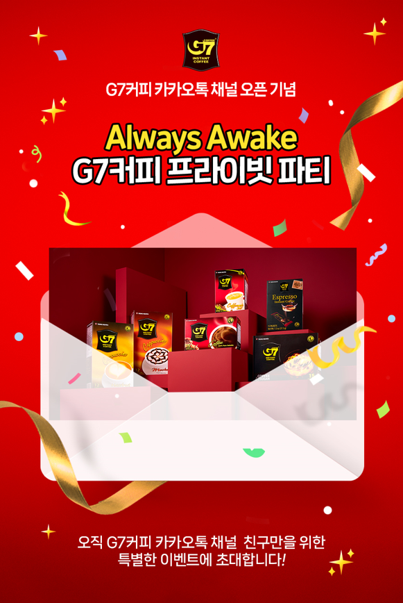 커피채널 이미지