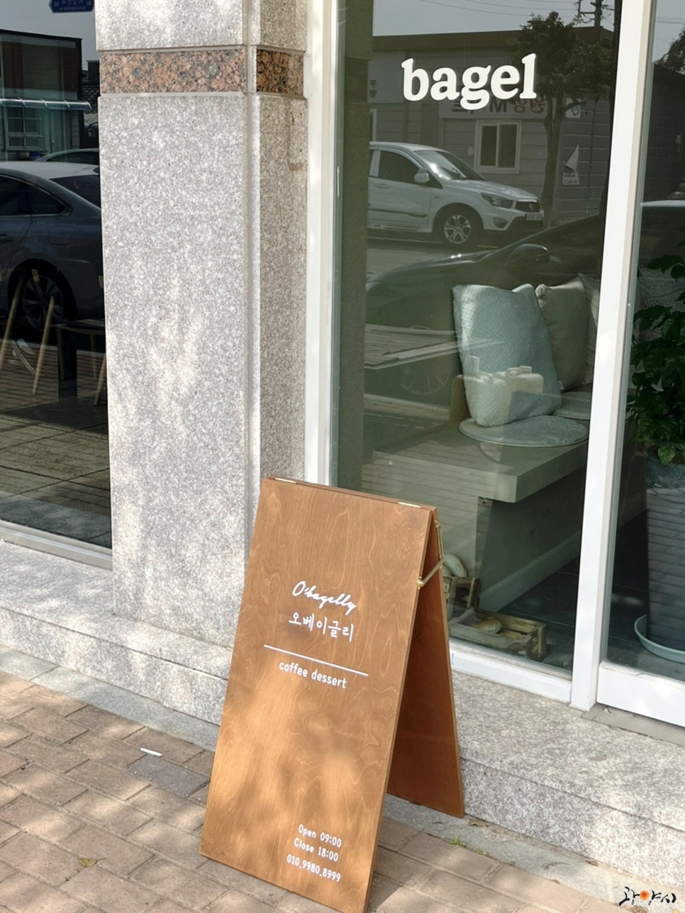오베이글리 이미지