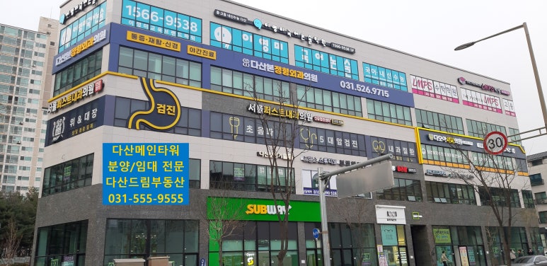 다모아헤어샵 이미지