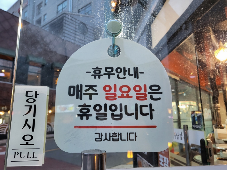 의춘숯불닭갈비 이미지
