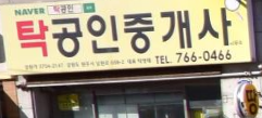 주휘장식 이미지