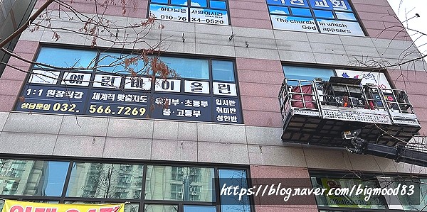 예린바이올린학원 이미지