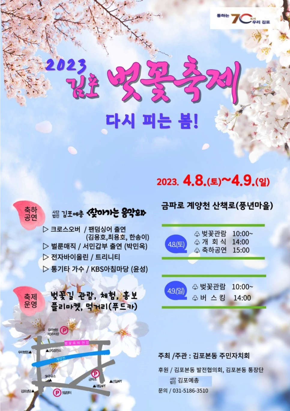 진명주유소 이미지