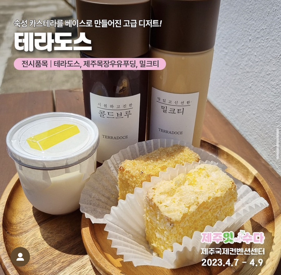 휘슈 이미지
