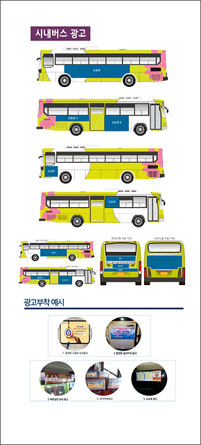 토탈인쇄광고 이미지