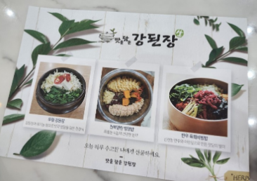 동막비치식당 이미지