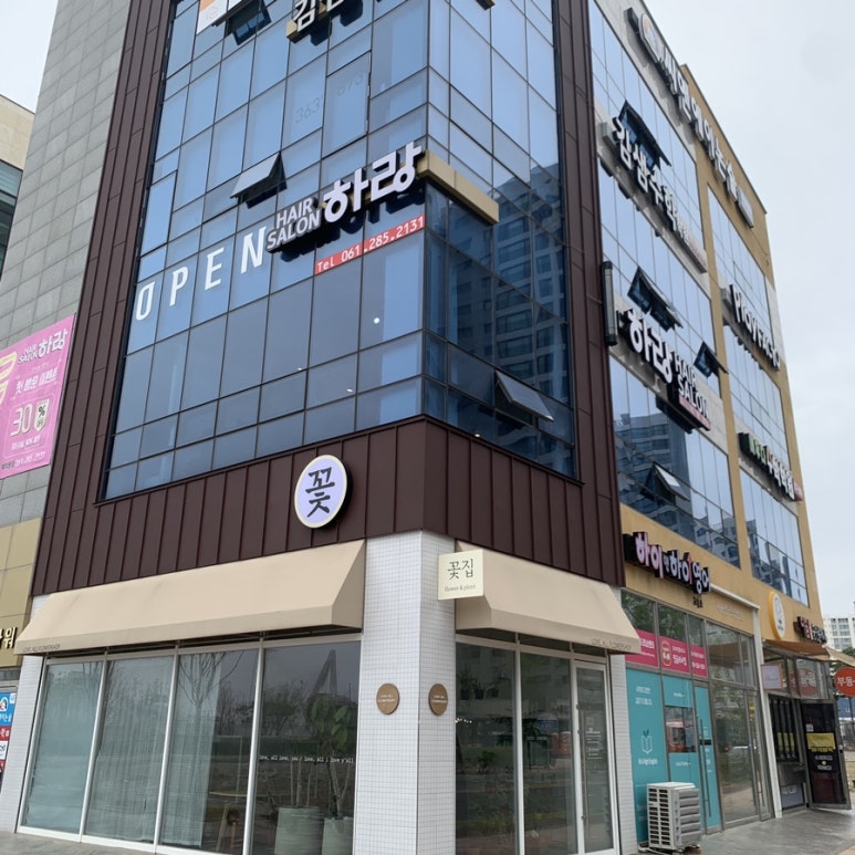 하랑살롱 이미지
