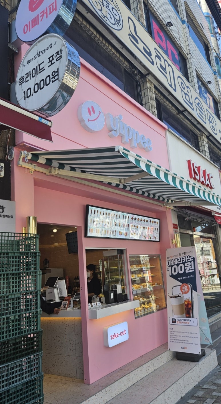 이삐커피연산토곡점 이미지