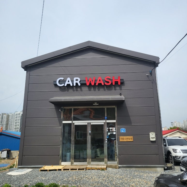 기원디테일링 이미지