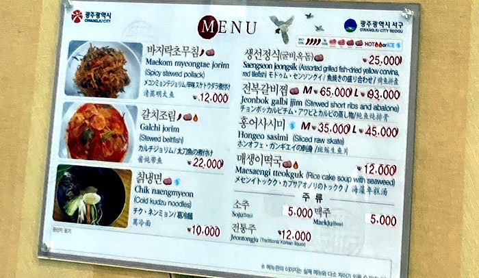 초원칡냉면 이미지
