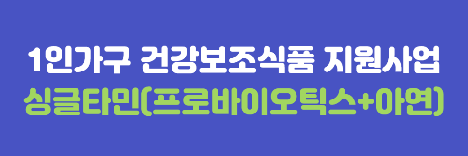 서리풀식품 이미지