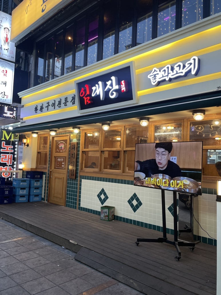 임대장오목교 이미지