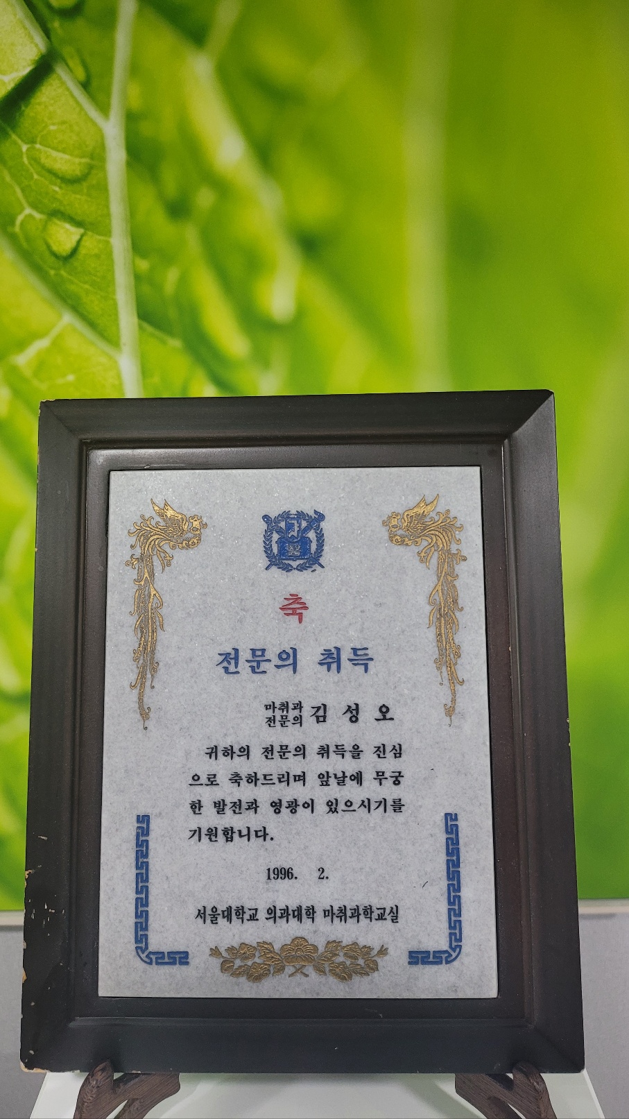 이남의원 이미지
