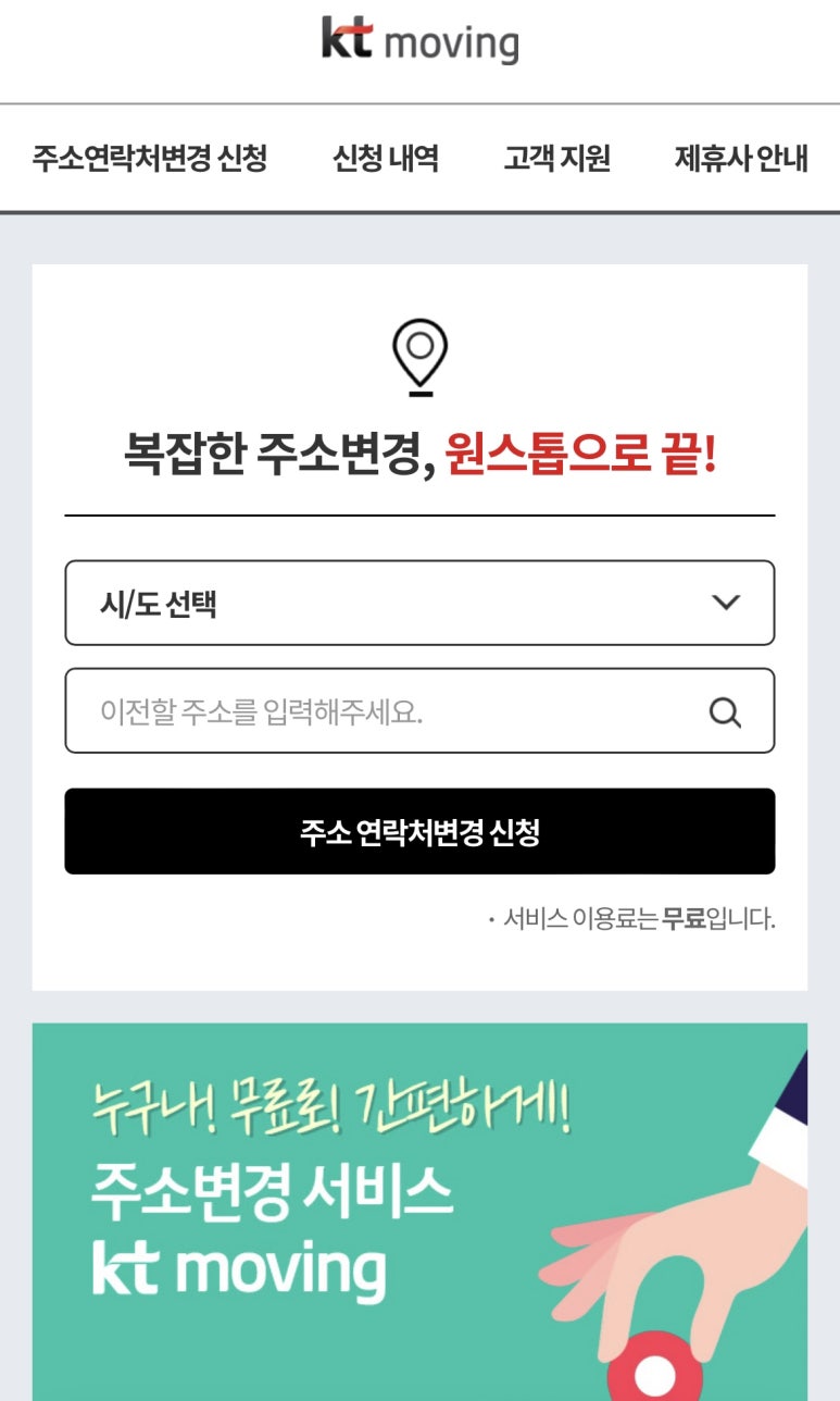 광진가스 이미지
