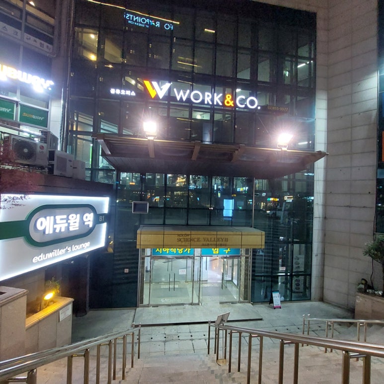미켈숯불고기 이미지