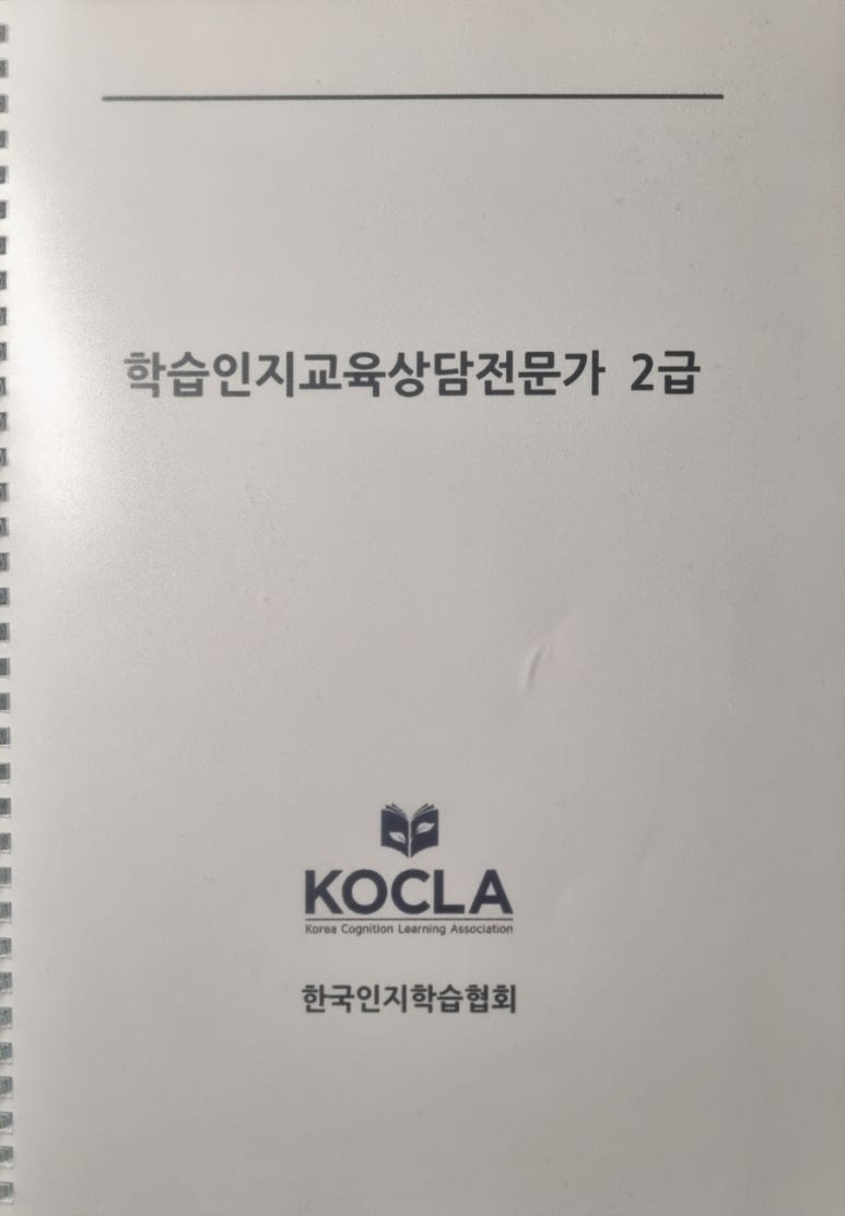 티움학습심리센터 이미지