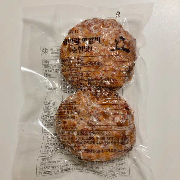 새맛식품 이미지