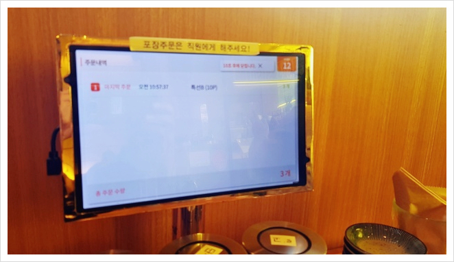 다정초밥 이미지