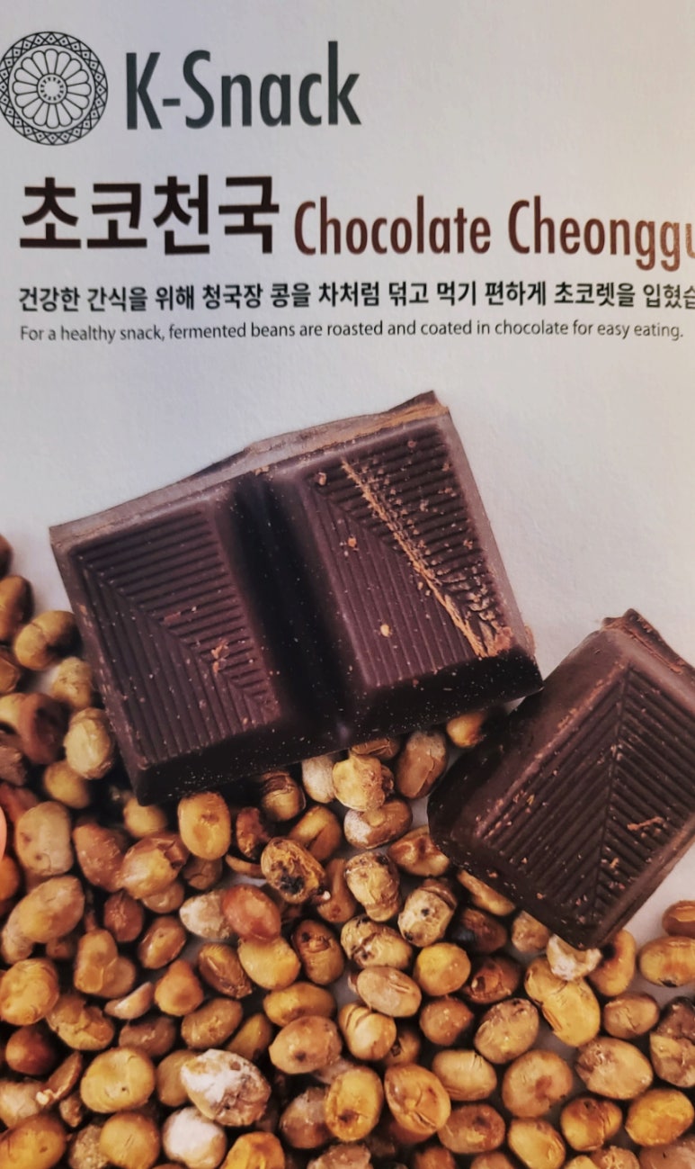고시랑장독대 이미지