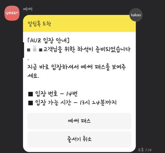 오우즈 이미지