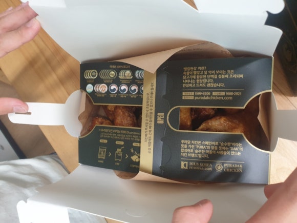 푸라닭충남 이미지