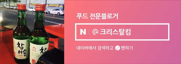 달라스 단양체인점 이미지