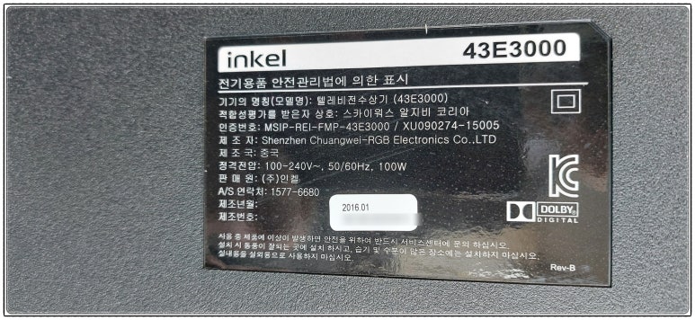 진주중앙TV컴퓨터 이미지