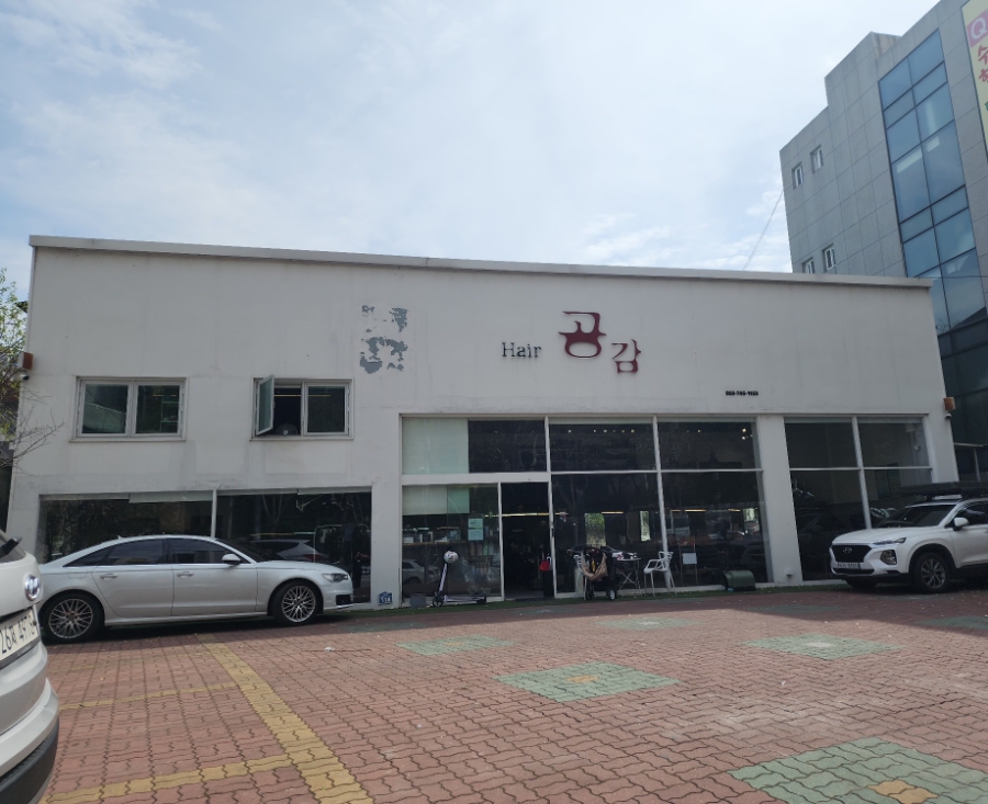 공감헤어아트 이미지