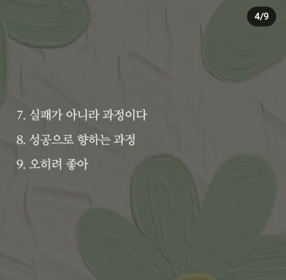 타임스탬프 이미지