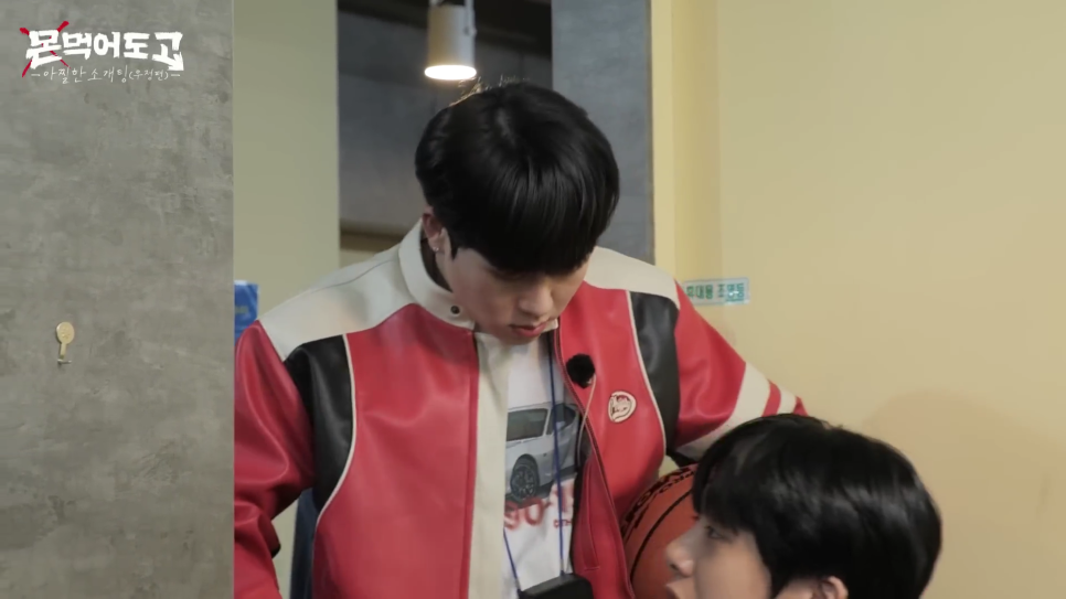 스웻하우스 이미지