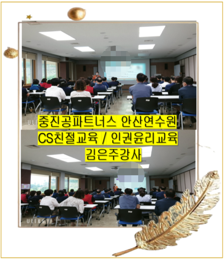 중진공파트너스 이미지