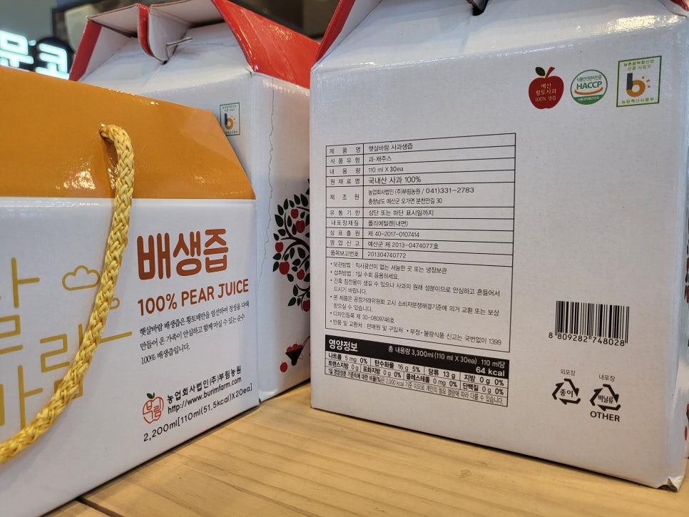 부림식품주식회사 이미지