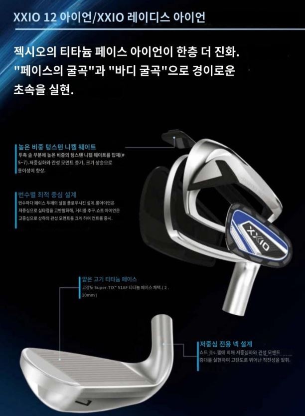 빅토리아골프마켓 이미지