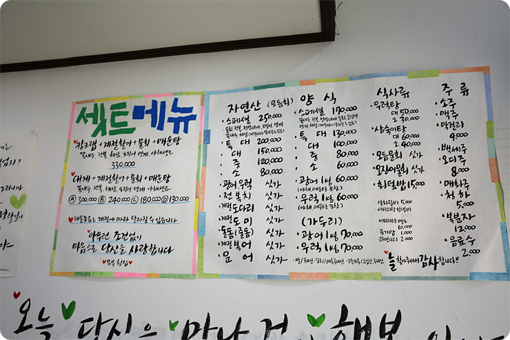 대포항회수산 이미지