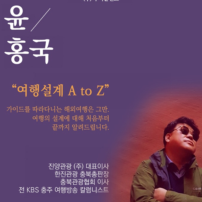 진양관광주 이미지