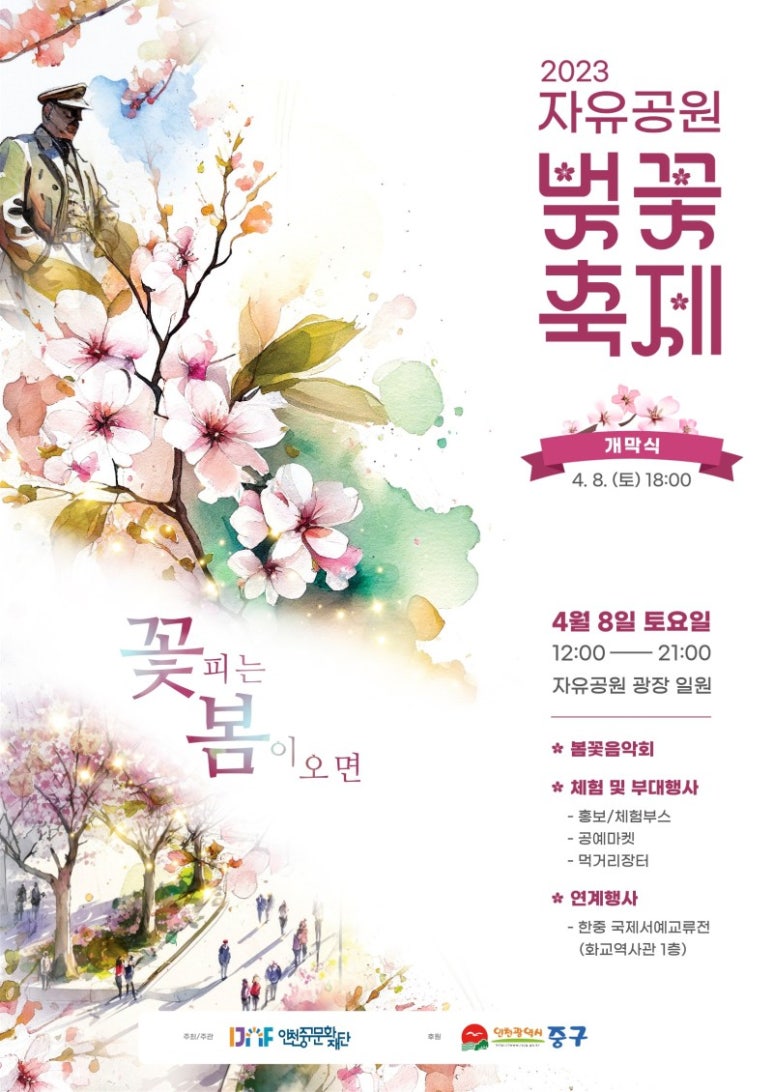 서예장터 이미지