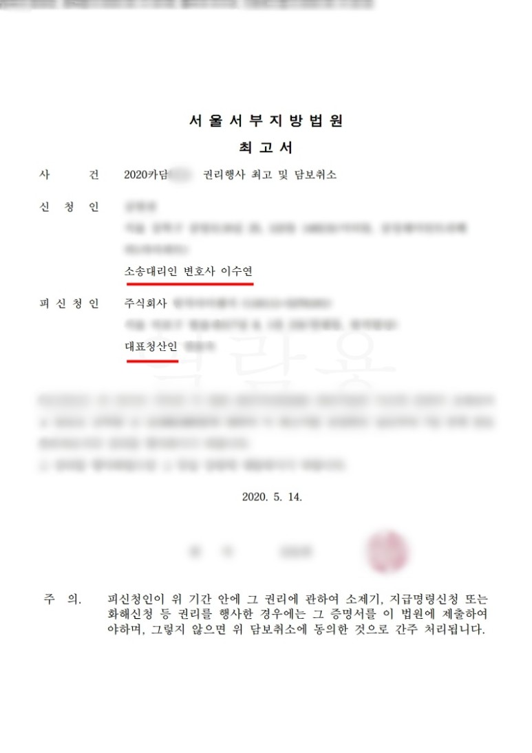 다옴법률사무소 이미지